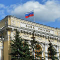 Банк России не стал запрещать, но предостерег Россия от «игры» с криптовалютой