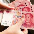 Россия захотела размещать государственной долг в китайских юанях
