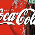 Акции Coca-Cola пострадали от осеннего падения прибыли