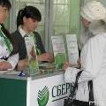 Сбербанк повысил стоимость потребкредитов до 22%