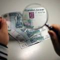 На миллион банкнот в России приходится 26 поддельных 