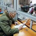 В России продлят удаленное оформление пенсий

