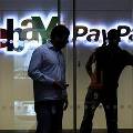 Российских потребителей призвали к бойкоту eBay и PayPal