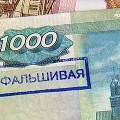 В Рунете обнаружили банк с лицензией за подписью убитого зампреда ЦБ