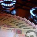 Украина произвела частичную оплату задолженности за российский газ
