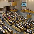В Госдуму внесли законопроект об экстренной поддержке рубля