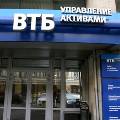Путин обещает миноритариям ВТБ: будет проведена оценка пакета акций и их скупят обратно