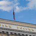 Крупнейшие российские банки резко повысили ставки по вкладам