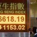 Фондовый рынок Гонконга 