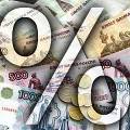 Минэкономразвития дало новый прогноз по инфляции Минэкономразвития дало новый прогноз по инфляции