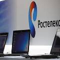 Цены на интернет во время Сочи-2014 будут ниже лондонских Цены на интернет во время Сочи-2014 будут ниже лондонских