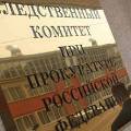 Финансовые пирамиды заставят регистрировать, как банки или лотереи