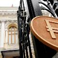 В России банки готовятся к очередному повышению ключевой ставки ЦБ