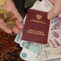 Стало известно, когда в России повысят пенсии до уровня инфляции