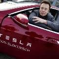 Tesla отчиталась о квартальной прибыли в размере 311 млн долларов