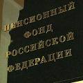 Ясин предлагает ввести обязательные пенсионные взносы в 10-15% зарплаты Ясин предлагает ввести обязательные пенсионные взносы в 10-15% зарплаты