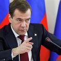 Медведев предсказал «совершенно другую экономику» через десять лет