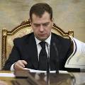 Медведев подписал договор о зоне свободной торговли СНГ
