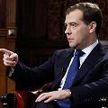 Медведев предлагает ввести в регионах разные налоговые режимы