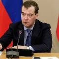 Медведев обсудит итоги социально-экономического развития РФ за 2012 г 