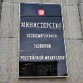 Минэкономики предсказывает: россиян ждет обнуление роста зарплат из-за санкций и налогов