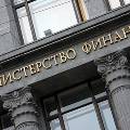 Минфин признал нехватку средств на обслуживание госдолга Минфин признал нехватку средств на обслуживание госдолга