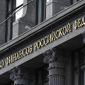 Минфин задумался о выпуске облигаций в юанях