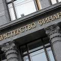 В Минфине задумались о сокращении расходов на 10 процентов