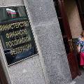 Минфин инициировал обсуждение вопроса об увеличении пенсионного возраста