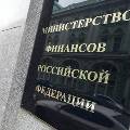 Минфин решил сократить число бюджетных учреждений