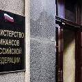 СМИ узнали о планах Минфина заморозить зарплаты госслужащих еще на три года