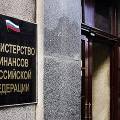 Минфин назвал прогнозы Минэкономразвития недостаточно пессимистичными