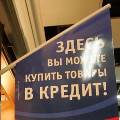 Из-за закредитованности россиян летом 2013 г может наступить кризис