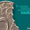 МВФ: повышать налоги в России уже почти некуда