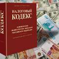 Налоговые поблажки для Крыма откладываются