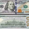 Новые 100-долларовые банкноты введут в обращение 8 октября