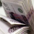 Выпуск новых российских денежных купюр отложили на 2012 год