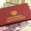 Депутаты Государственной думы предложили ввести новогоднюю пенсию