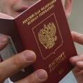 Россиян предложили «тестировать на этикет» при получении загранпаспорта