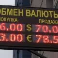 Россияне отказались следить за курсом валюты