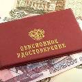 Правительство выделило 7 миллиардов рублей на доплату к пенсиям