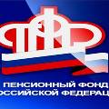 Сергей Миронов предложил упразднить Пенсионный фонд Сергей Миронов предложил упразднить Пенсионный фонд