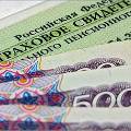 В России насчитали 39 млн. неплательщиков пенсионных налогов