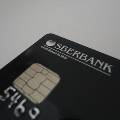 Сбербанк приостановит операции по картам в ночь на 31 октября