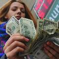 Российские финансовые аналитики призвали не продавать валюту