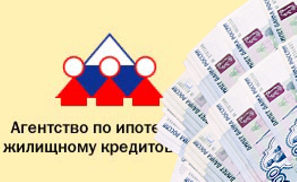 Ассигновать. Ассигновать