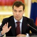 Медведев утвердил «дорожную карту» по упрощению регистрации малого бизнеса