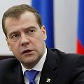 Президент Медведев изменил закон о госзакупках