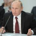 Путин пообещал довести среднюю зарплату в России до 32 тысяч рублей