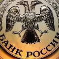 Банк России отметил нехватку рабочей силы в стране